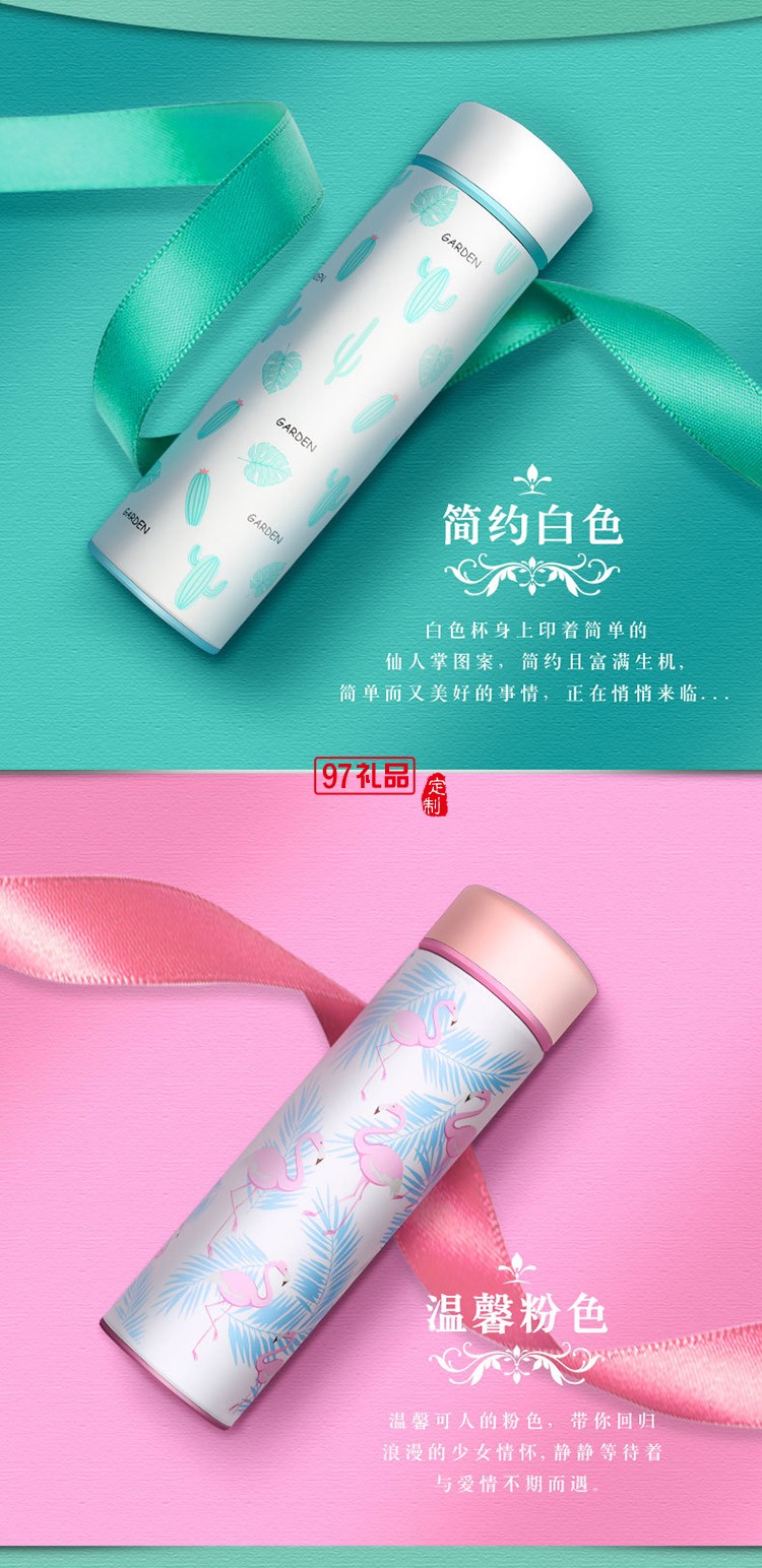 小清新商務(wù)保溫杯  創(chuàng)意304不銹鋼水杯