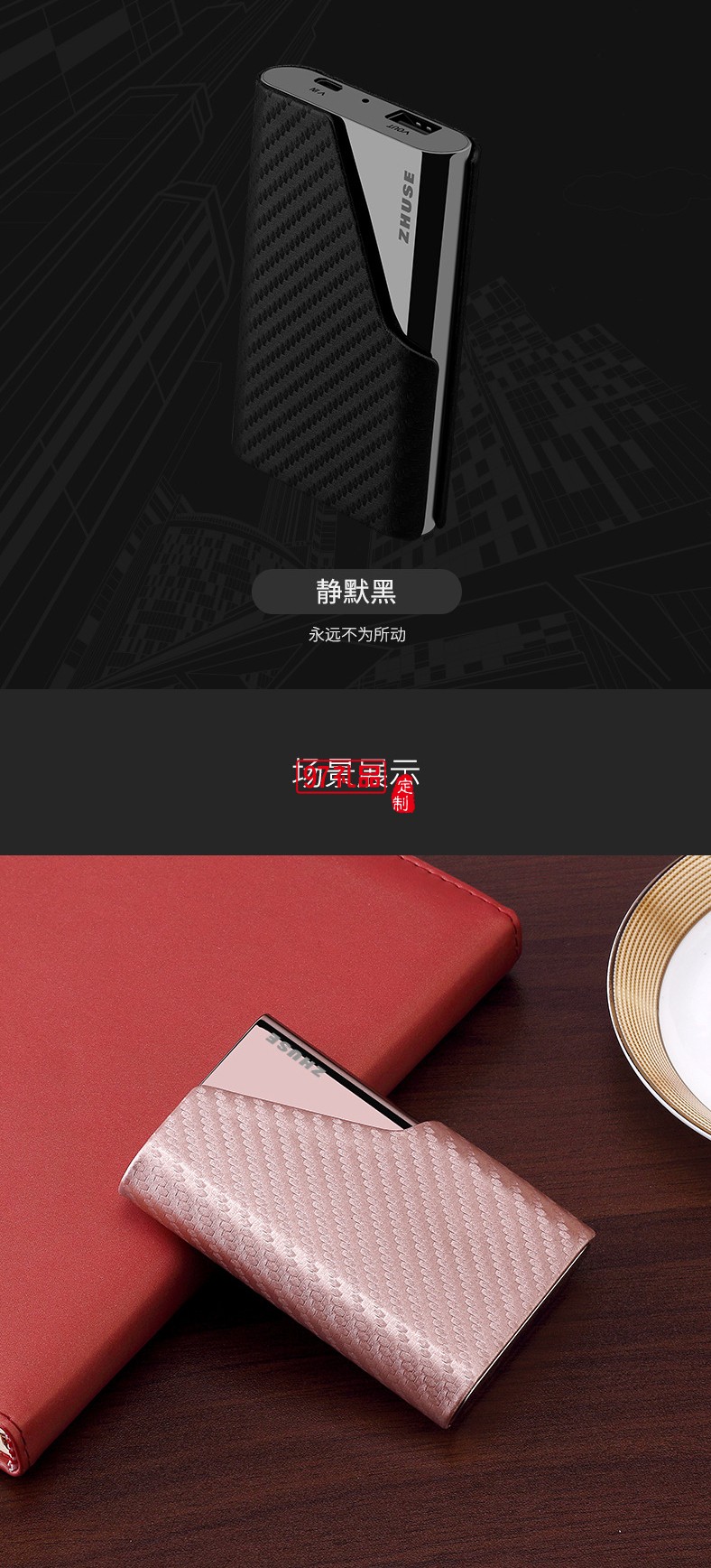 名片夾移動(dòng)電源 名仕便攜式手機(jī)充電寶卡包