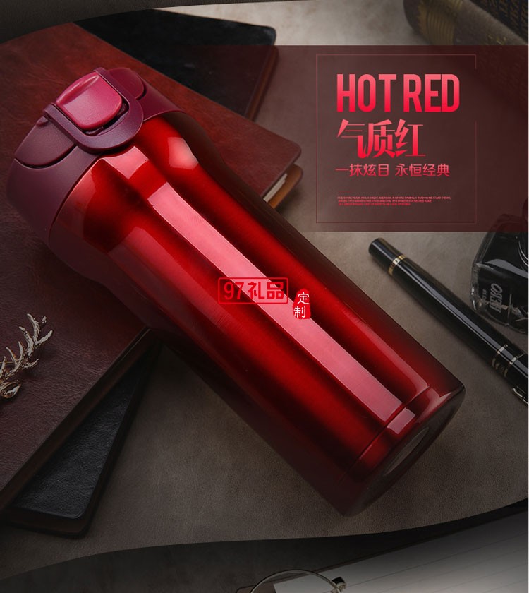 科云定制 鎖扣咖啡杯保溫杯創意水杯子雙層不銹鋼真空禮品杯運動水壺