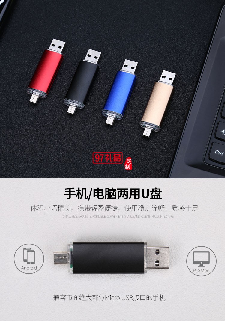 商務四件套 活頁筆記本  筆  U盤 保溫杯 可定制LOGO