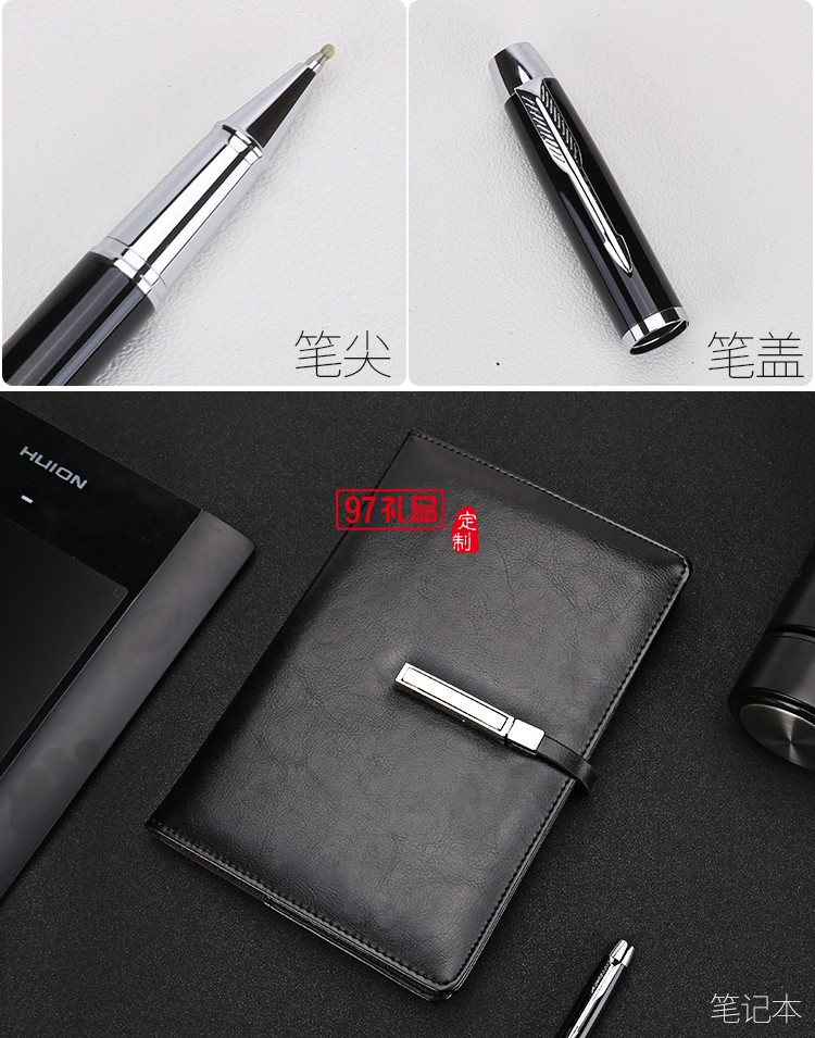 商務三件套 平裝筆記本+筆+保溫杯  可定制LOGO