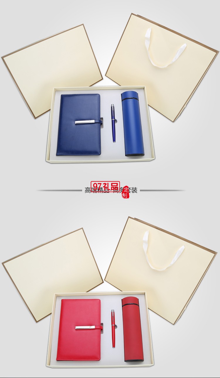 商務三件套 平裝筆記本+筆+保溫杯  可定制LOGO