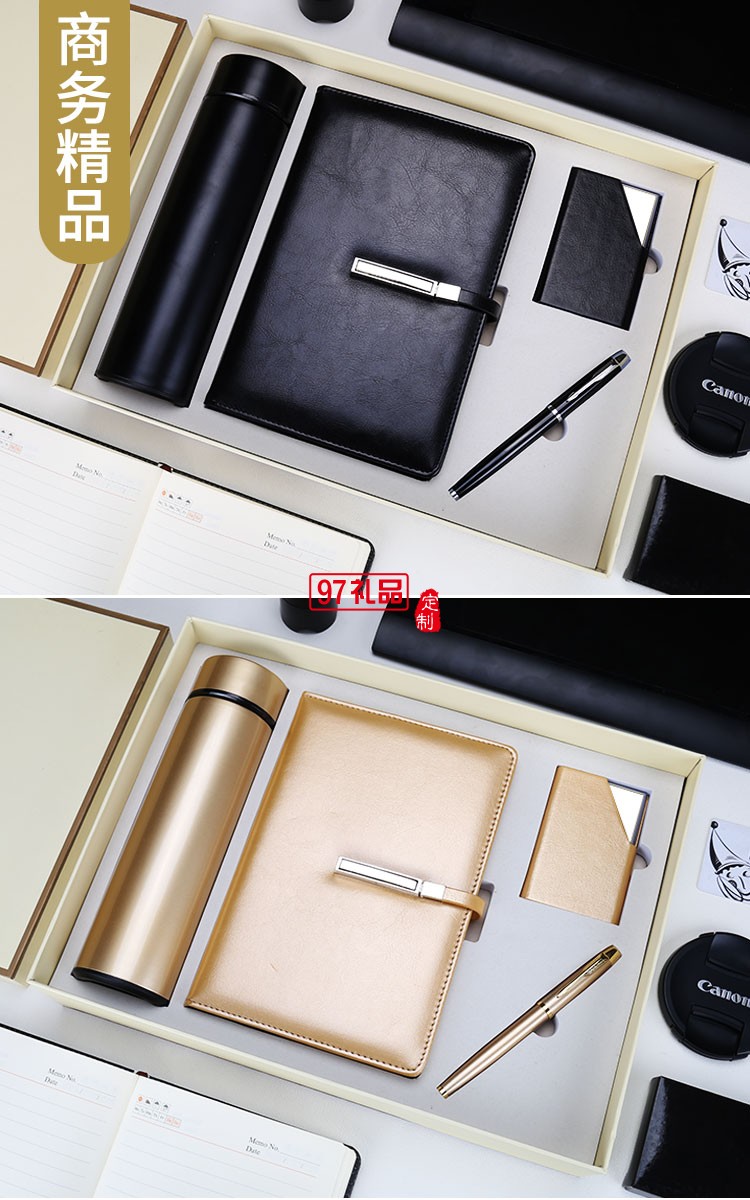 商務四件套 平裝本 保溫杯 筆 名片盒 優來測定制LOGO