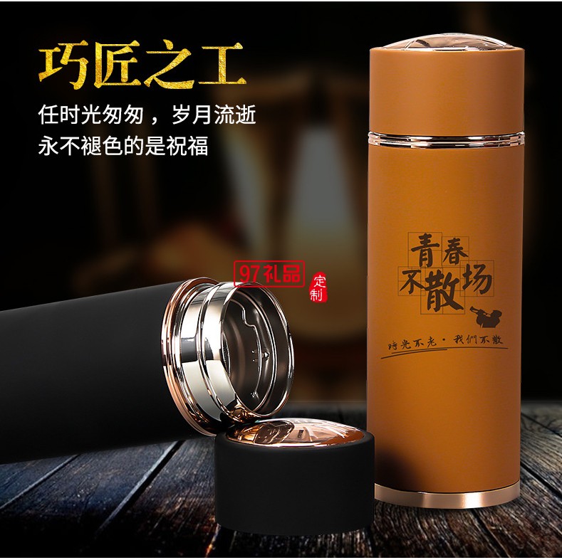 商務套裝四件套