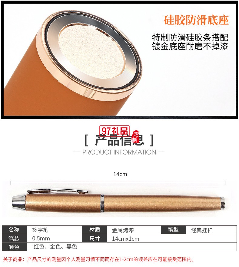 商務套裝四件套