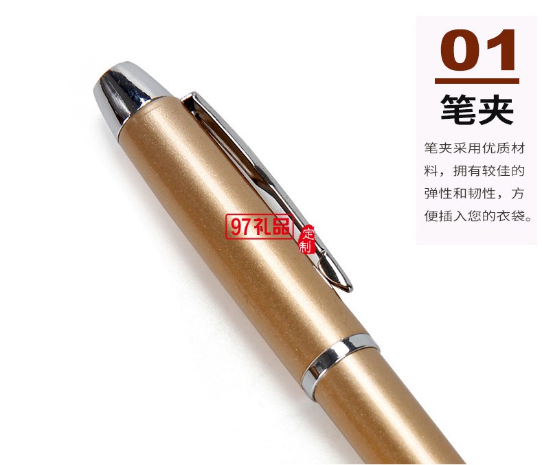 商務套裝四件套