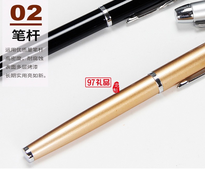 商務套裝四件套