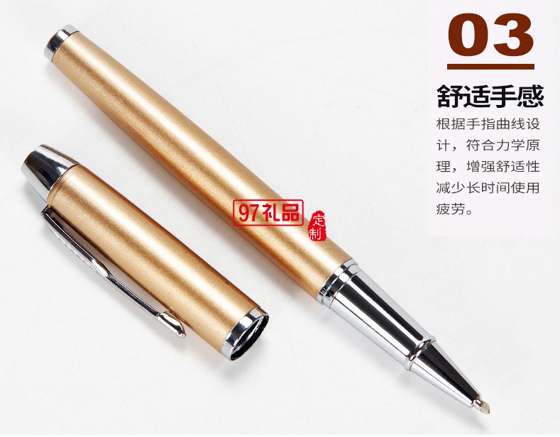 商務套裝四件套