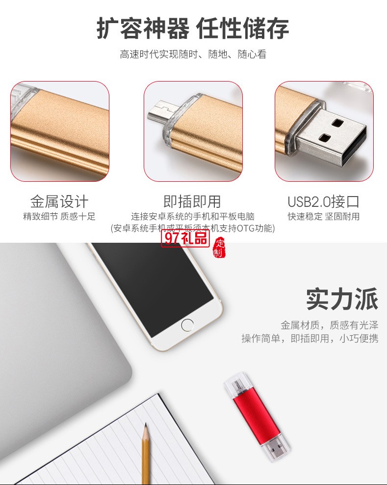 商務套裝四件套