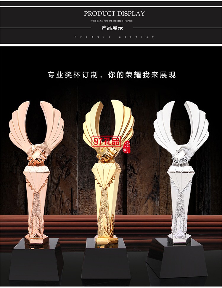 創意頒獎嘉獎禮品 高檔年會活動樹脂獎杯