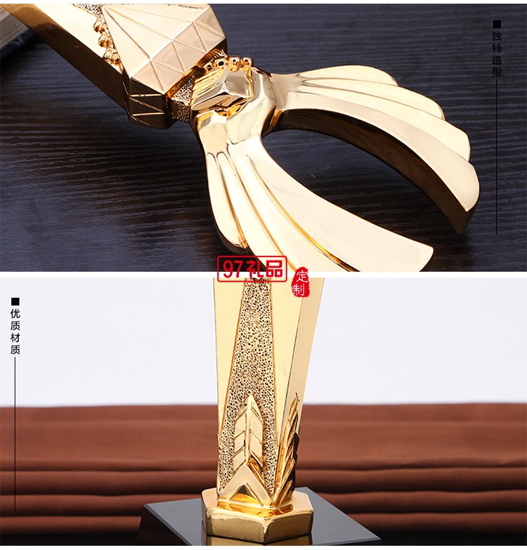 創意頒獎嘉獎禮品 高檔年會活動樹脂獎杯