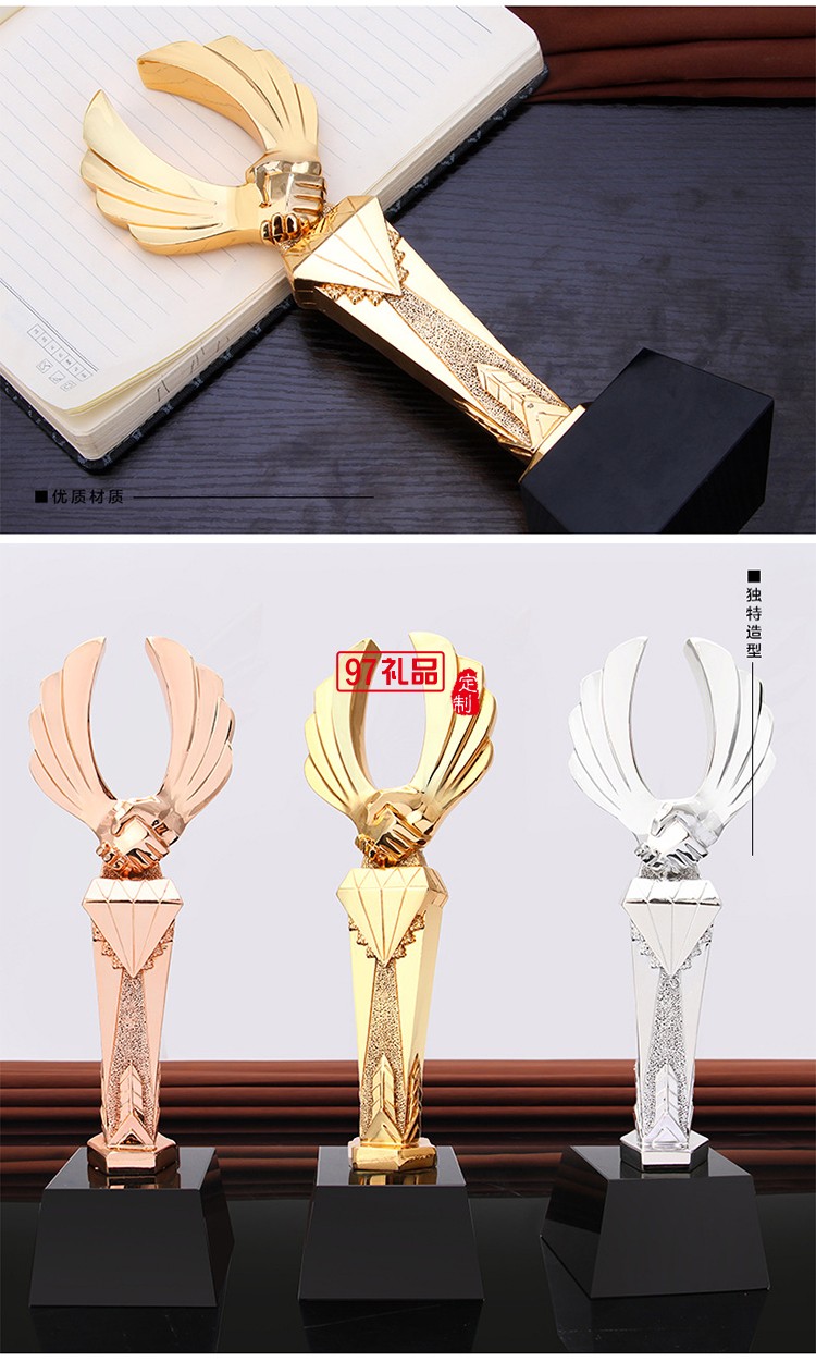 創意頒獎嘉獎禮品 高檔年會活動樹脂獎杯