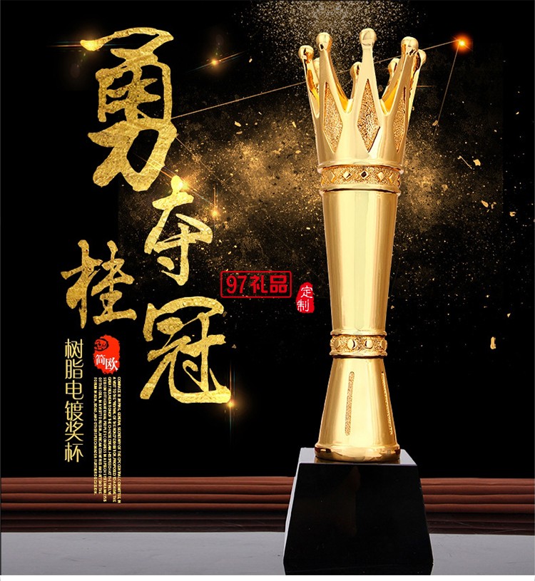 高檔水晶獎杯獎品創意金屬獎杯皇冠獎杯