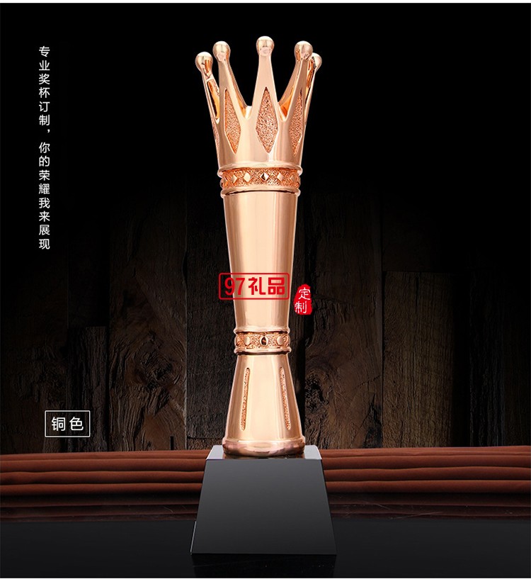 高檔水晶獎杯獎品創意金屬獎杯皇冠獎杯
