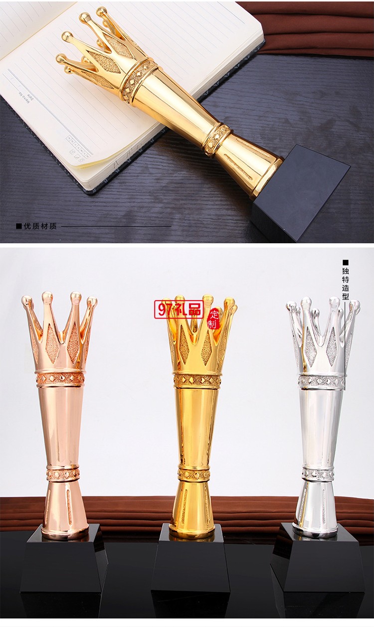 高檔水晶獎杯獎品創意金屬獎杯皇冠獎杯