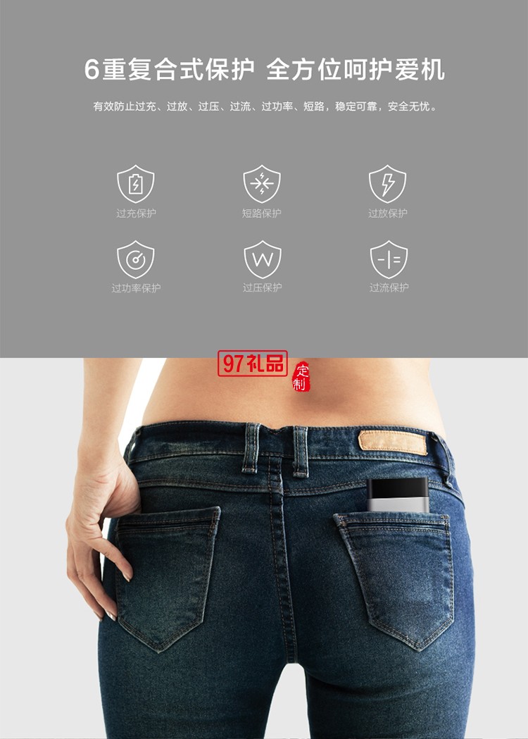 英軒實業定制  品勝充電寶輕薄10000毫安移動電源聚合物 便捷輕便