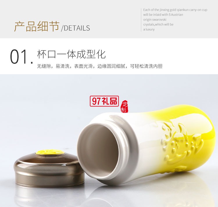 樂天淘喜熊貓漸變湖藍系列雙層功能陶瓷杯