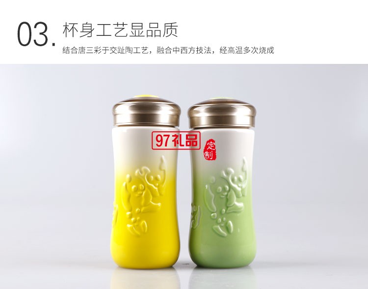 樂天淘喜熊貓漸變湖藍系列雙層功能陶瓷杯