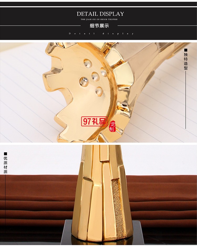 高檔水晶球樹脂獎杯電鍍金屬獎杯