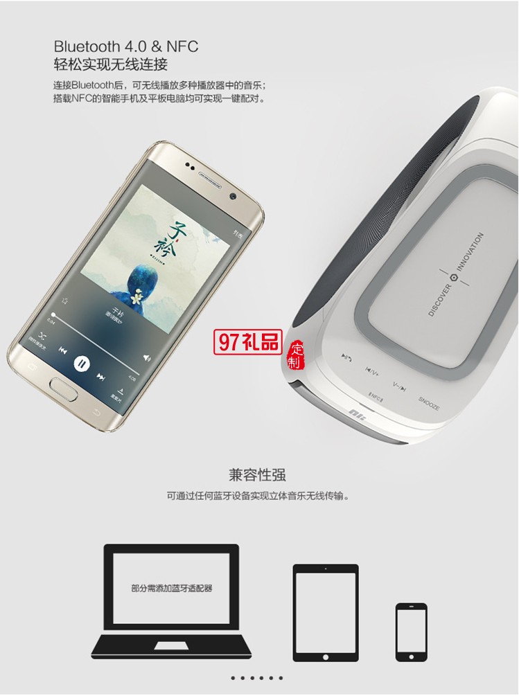 慢城MC1藍牙4.0音箱手機通用多功能