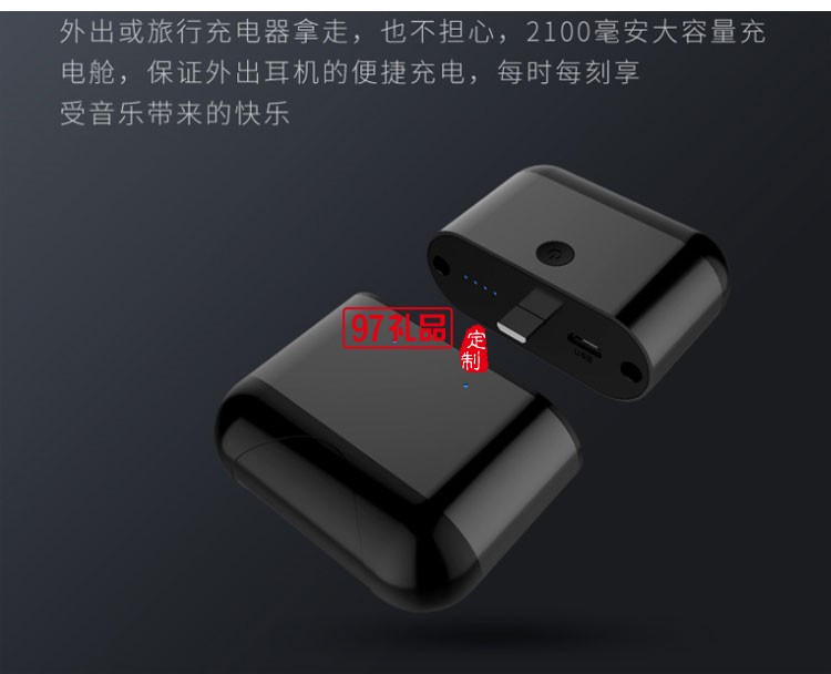 X2新款TWS雙耳無線隱形迷你入耳式運動藍牙耳機帶移動電源