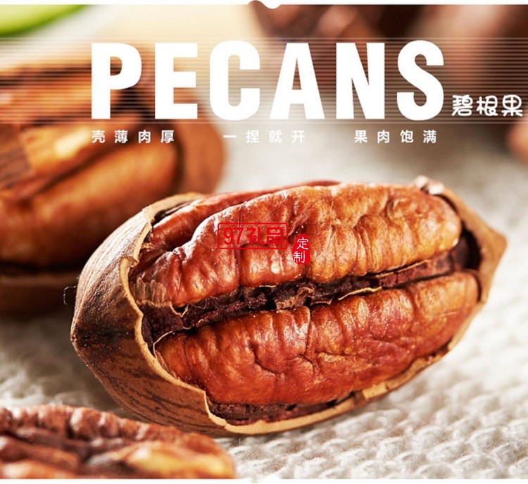 諦品居干果禮盒鴻運佳禮堅果零食炒貨組合大禮包年貨福利批發團購