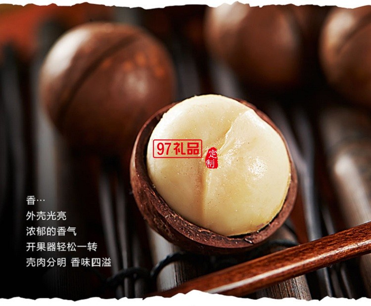 諦品居干果禮盒鴻運佳禮堅果零食炒貨組合大禮包年貨福利批發團購