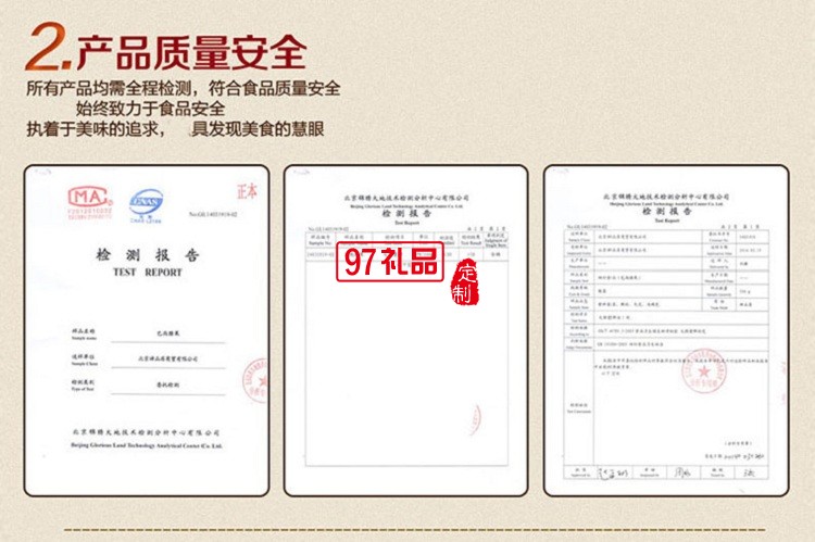 諦品居干果禮盒鴻運佳禮堅果零食炒貨組合大禮包年貨福利批發團購