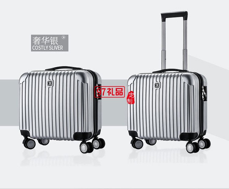 時尚商務休閑PC硬箱 高端商務行李箱