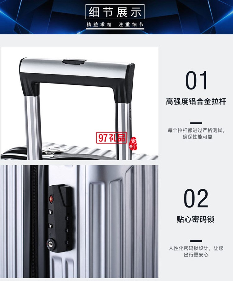 時尚商務休閑PC硬箱 高端商務行李箱