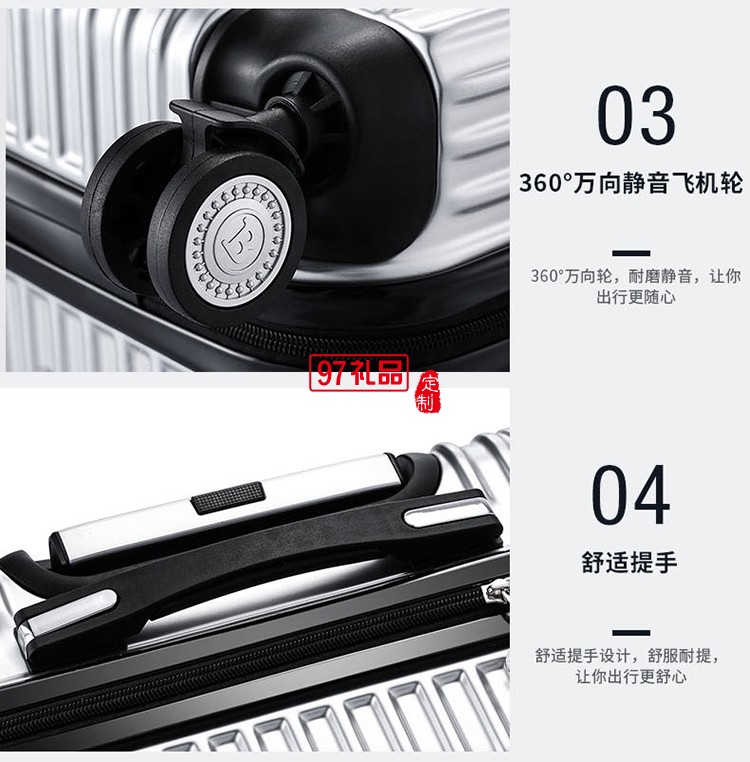 時尚商務休閑PC硬箱 高端商務行李箱