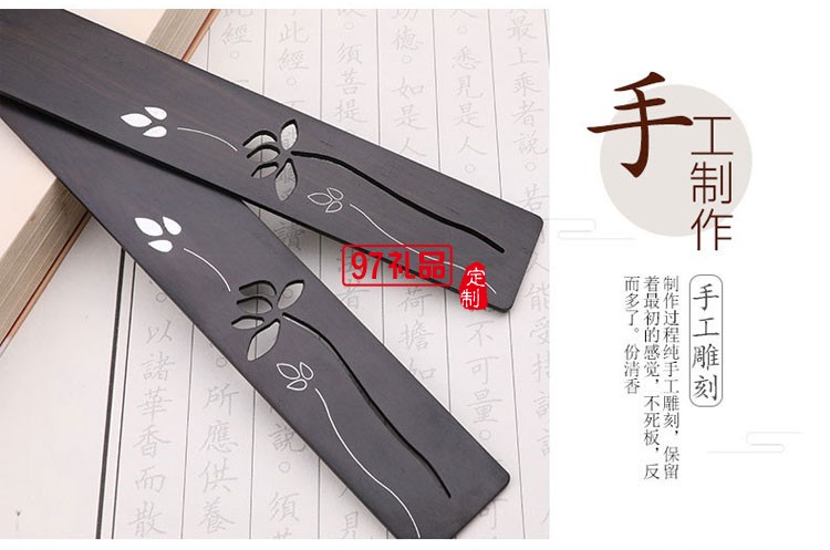 創意古典黑檀書簽 手工鑲銀復古書簽 鏤空荷花鑲銀書簽