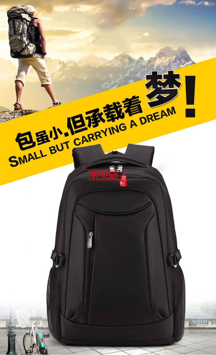 浙江唯爾福集團30周年慶典定制高檔雙肩包