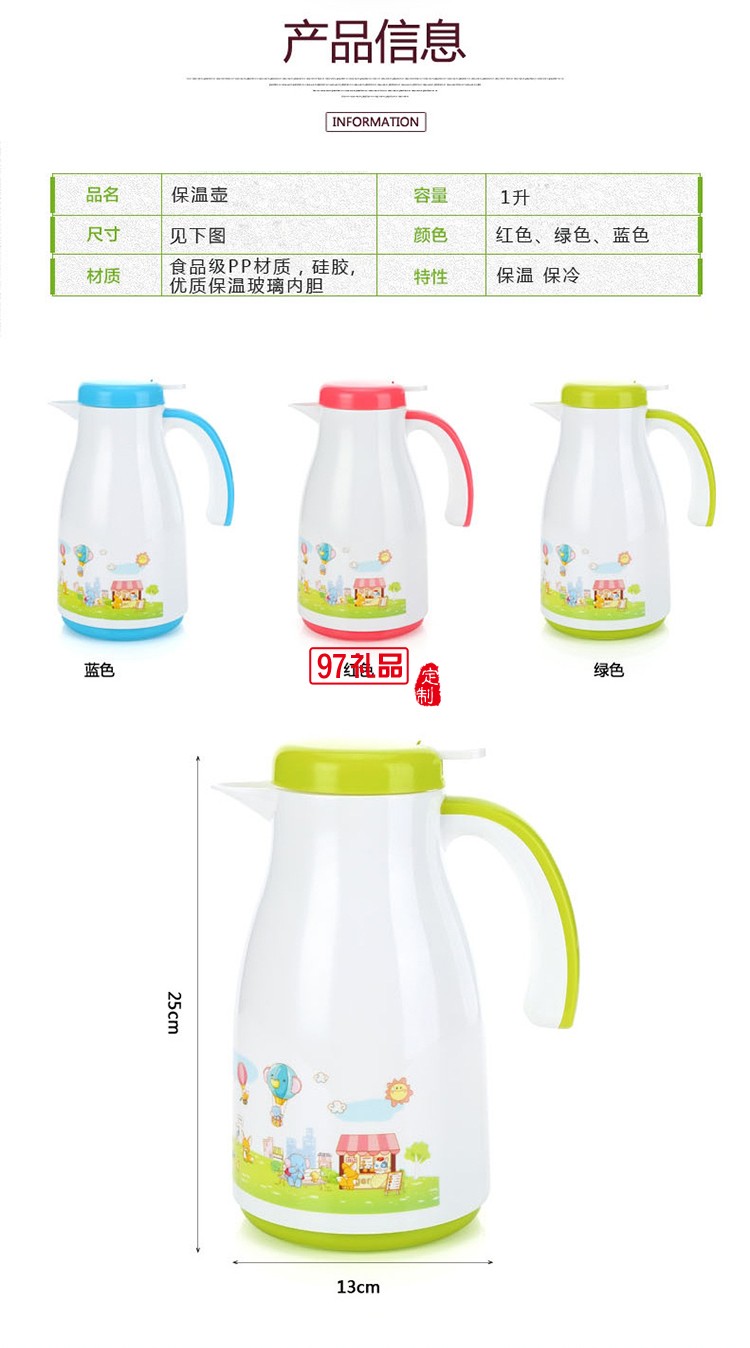  新款大容量歐式咖啡壺 家用保溫壺熱水瓶玻璃內膽真空保溫瓶