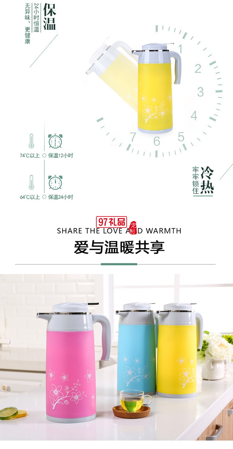 大容量辦公家用保溫壺暖瓶  便攜咖啡壺 玻璃內膽熱水瓶可做logo