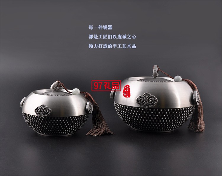 交通銀行定制如意四方茶葉罐 純錫材質 年終送禮最佳之選可定制logo