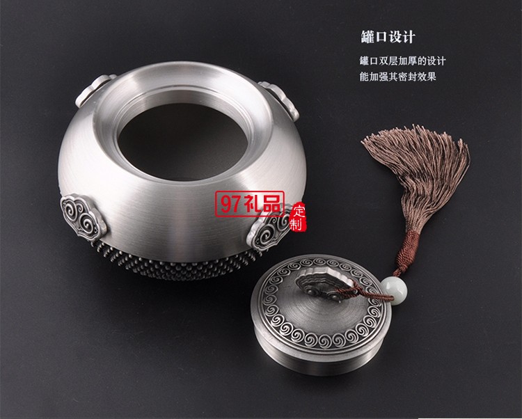 交通銀行定制如意四方茶葉罐 純錫材質 年終送禮最佳之選可定制logo