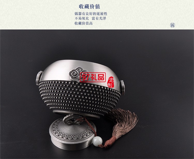 交通銀行定制如意四方茶葉罐 純錫材質 年終送禮最佳之選可定制logo