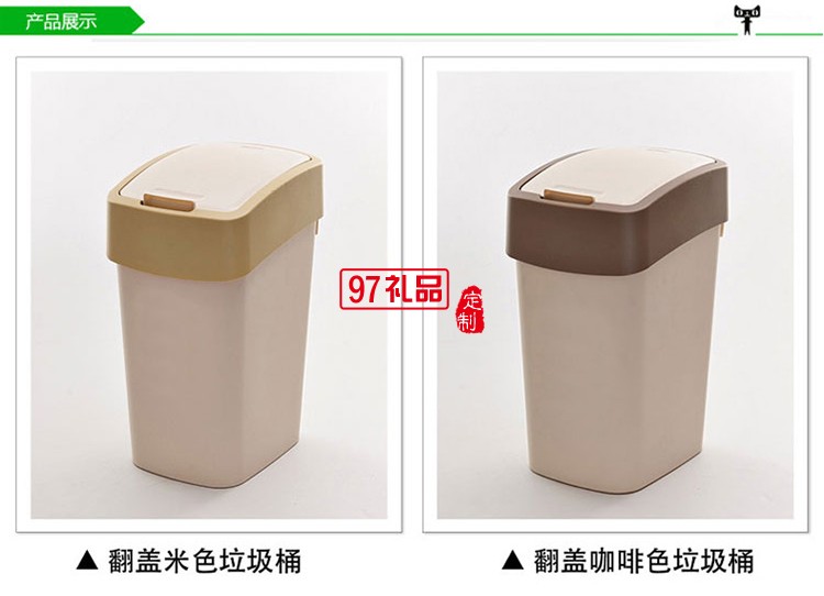 中國銀行定制創意翻蓋垃圾桶家用客廳衛生桶可定制logo