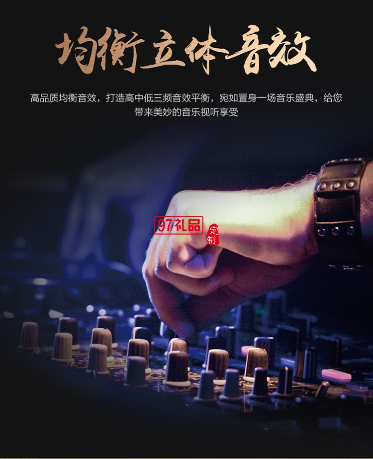 創意LED藍牙音箱觸控臺燈定制公司廣告禮品