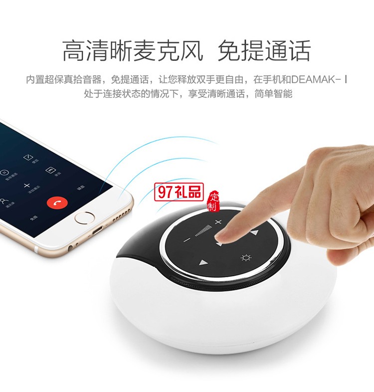 創意LED藍牙音箱觸控臺燈定制公司廣告禮品