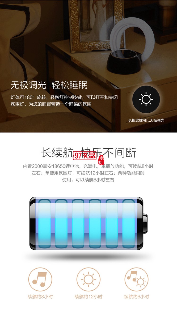 創意LED藍牙音箱觸控臺燈定制公司廣告禮品