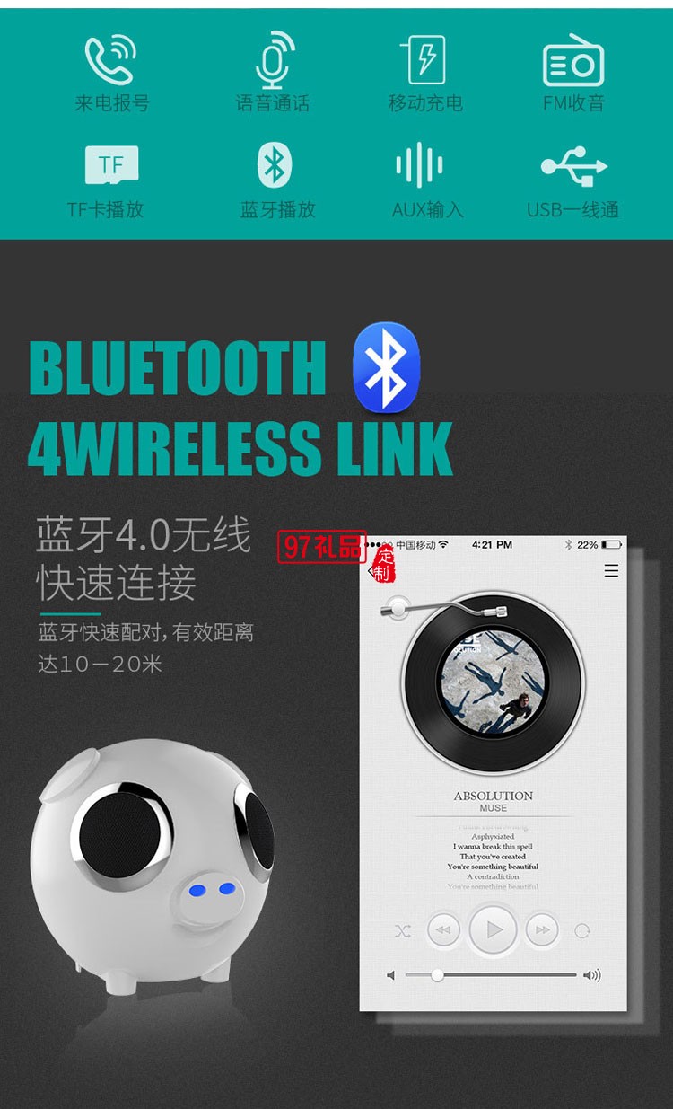 卡通迷你小音響創(chuàng)意藍(lán)牙插卡音箱低音炮
