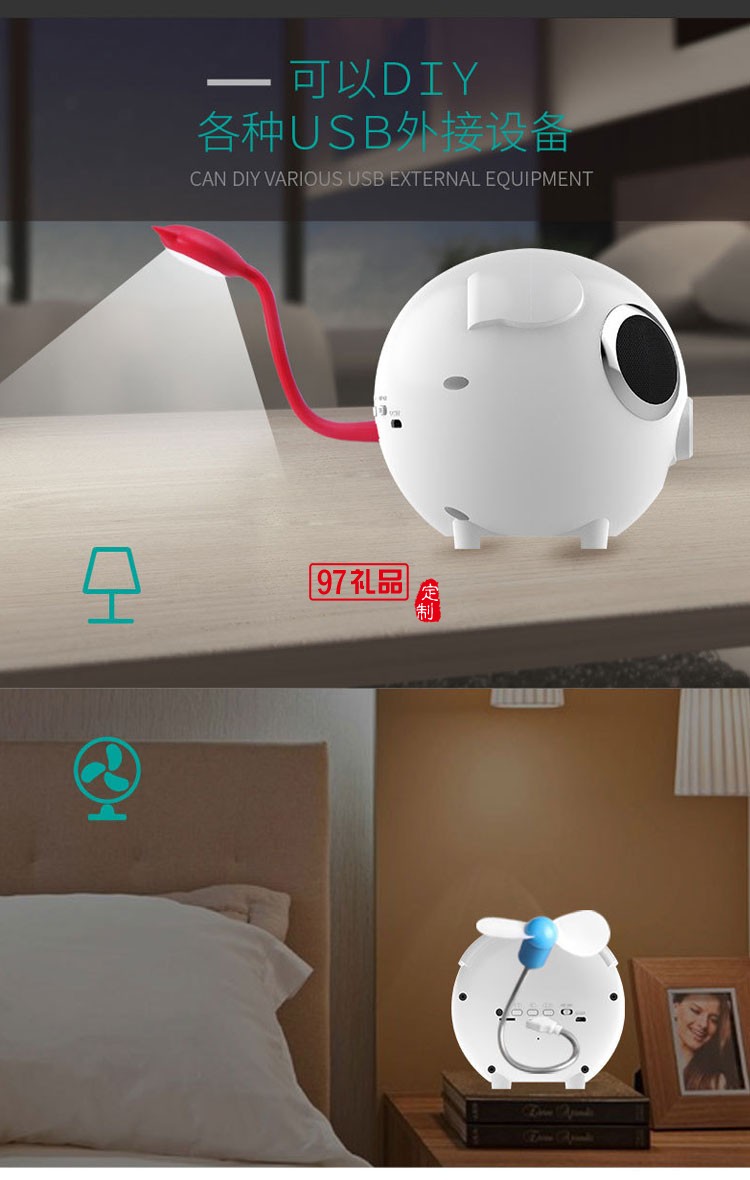 卡通迷你小音響創(chuàng)意藍(lán)牙插卡音箱低音炮