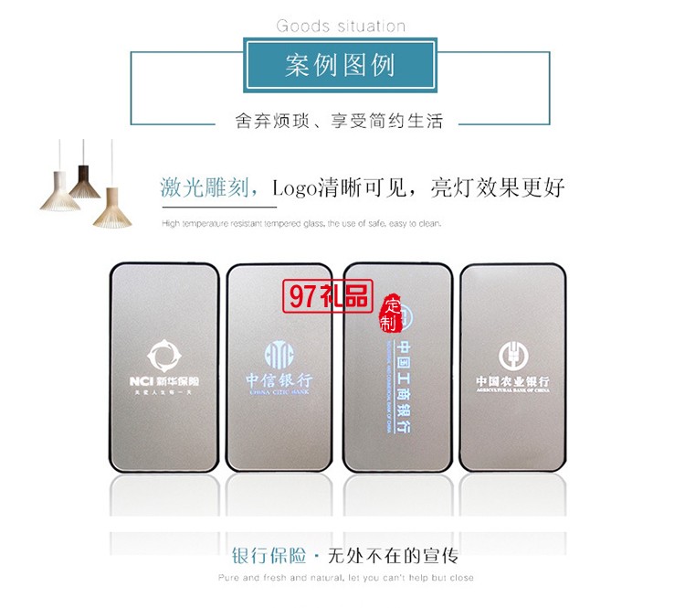 蒙牛集團定制案例  6000毫安移動電源 可定制LOGO