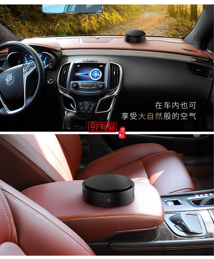 負(fù)氧離子車載空氣凈化器
