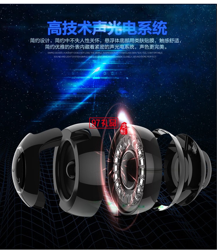 新款 懸浮磁創意藍牙音響