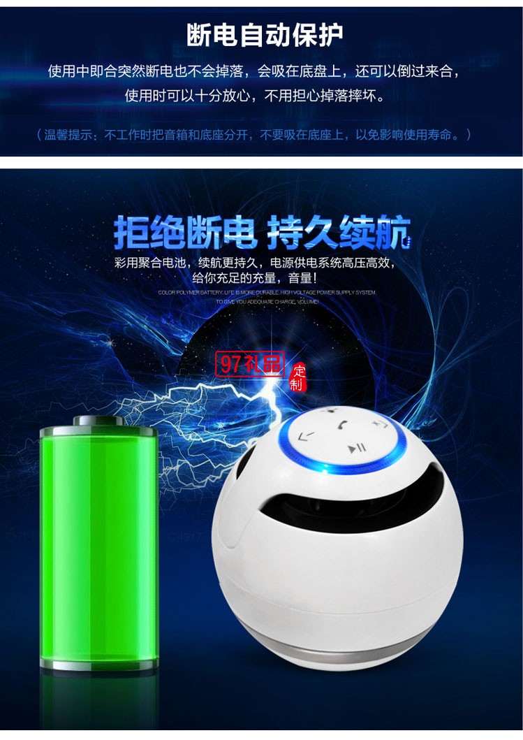 新款 懸浮磁創意藍牙音響