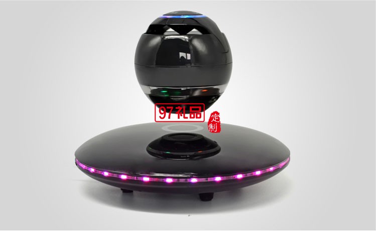 新款 懸浮磁創意藍牙音響