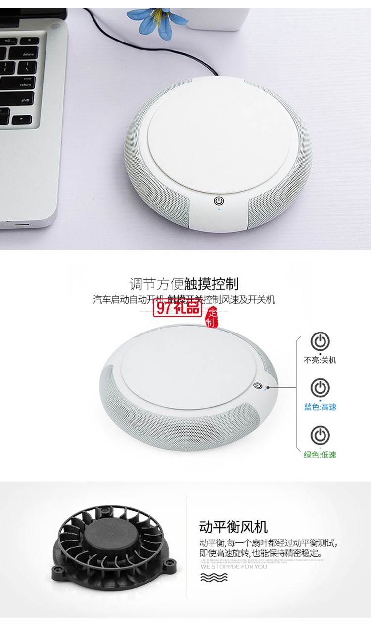 中國郵政儲蓄銀行定制車載凈化器